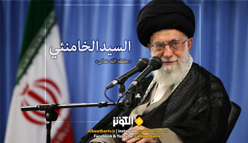 من وصايا الإمام الخامنئي للشباب... (جهّزوا أنفسكم للمستقبل)