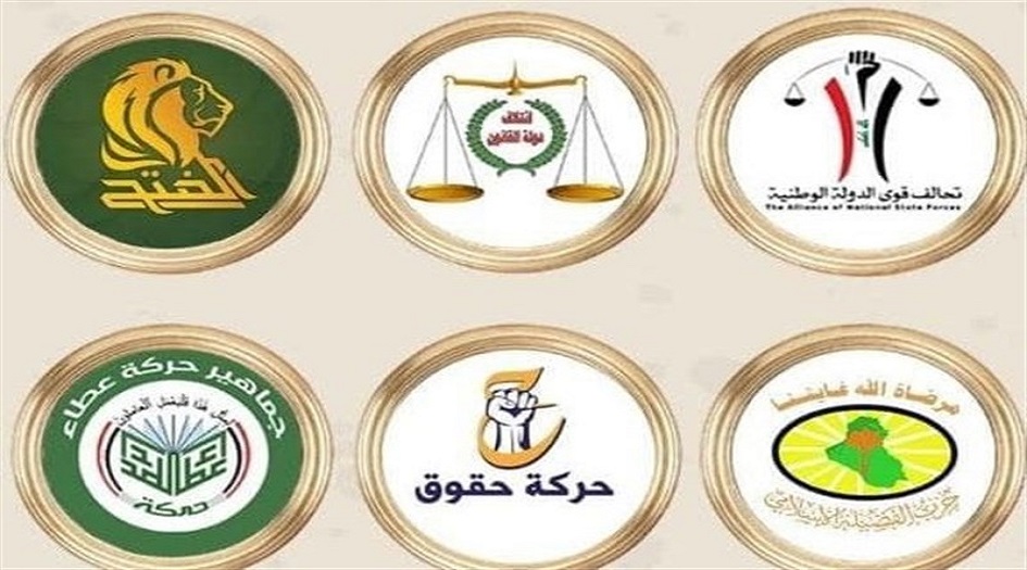 العراق... الاطار التنسيقي يكشف حقيقة ذهاب جزء منه الى التحالف الثلاثي