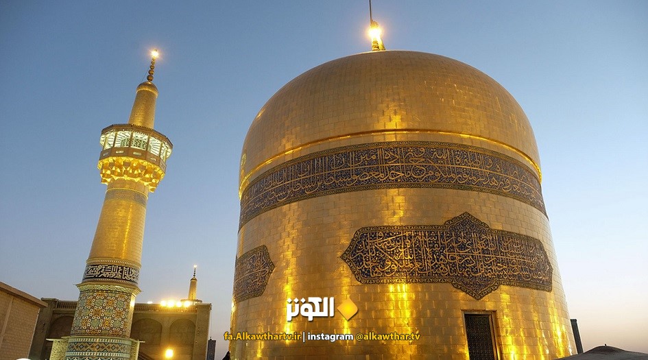 زيارت امام رضا عليه السلام  به نيابت از همراهان شبكه الكوثر 