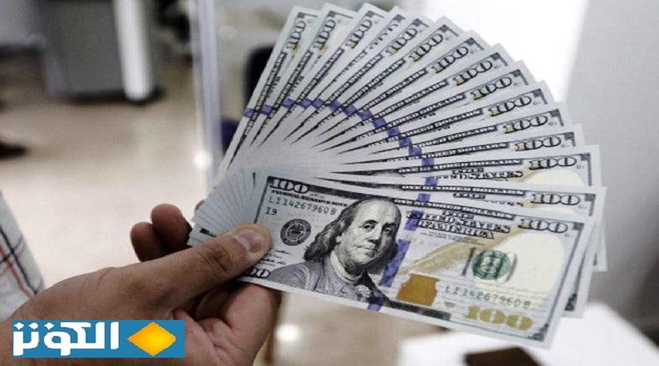 سعر صرف الدولار في العراق لهذا اليوم