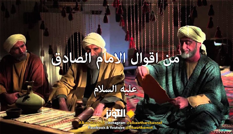 رحم الله عبدا اجتمع مع اخر فتذاكرا أمرنا