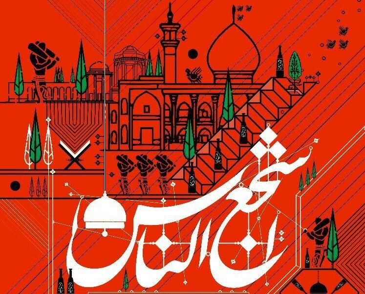 اشجع الناس چه کسانی هستند؟