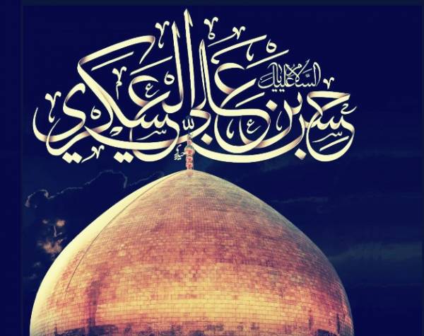نماز امام حسن عسکری (ع) را چگونه بخوانیم؟