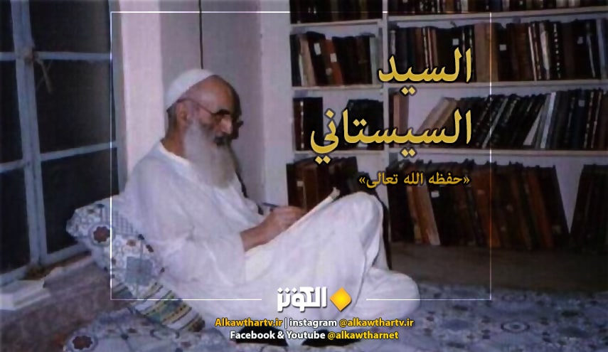 ما الفرق بين الرؤية الصادقة واضغاث الاحلام... مكتب السيد السيستاني يوضح ذلك