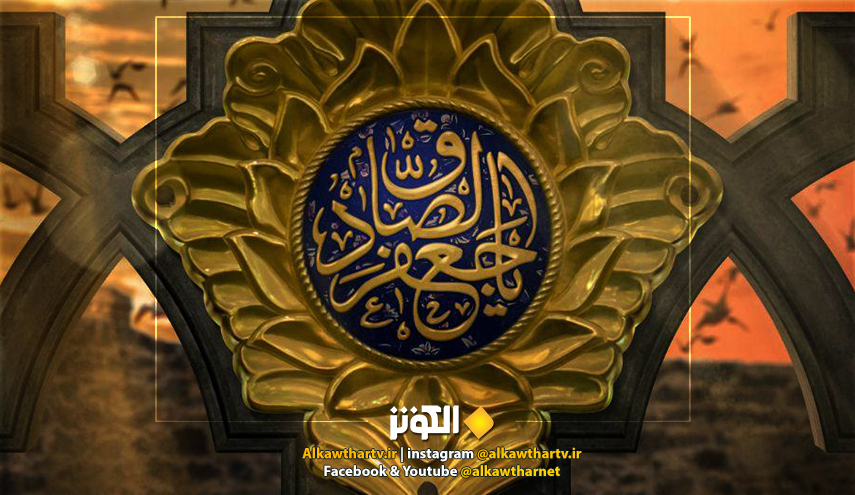 تفسير الاحلام ونسبتها للامام الصادق (عليه السلام)!