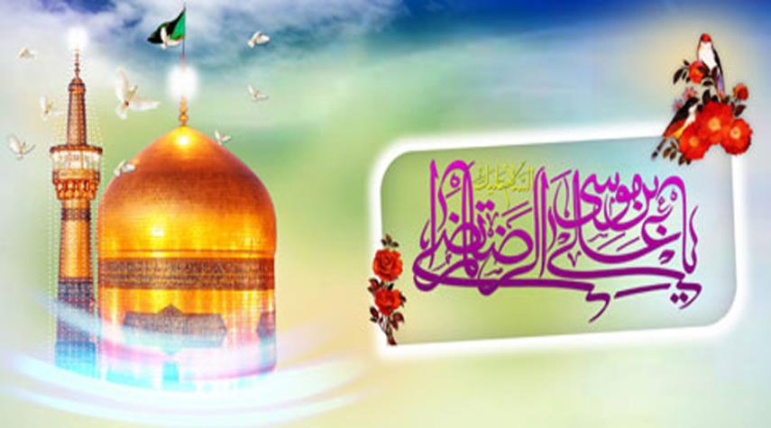 قال الإمام الرضا عليه السلام :  للتوكل درجات :....