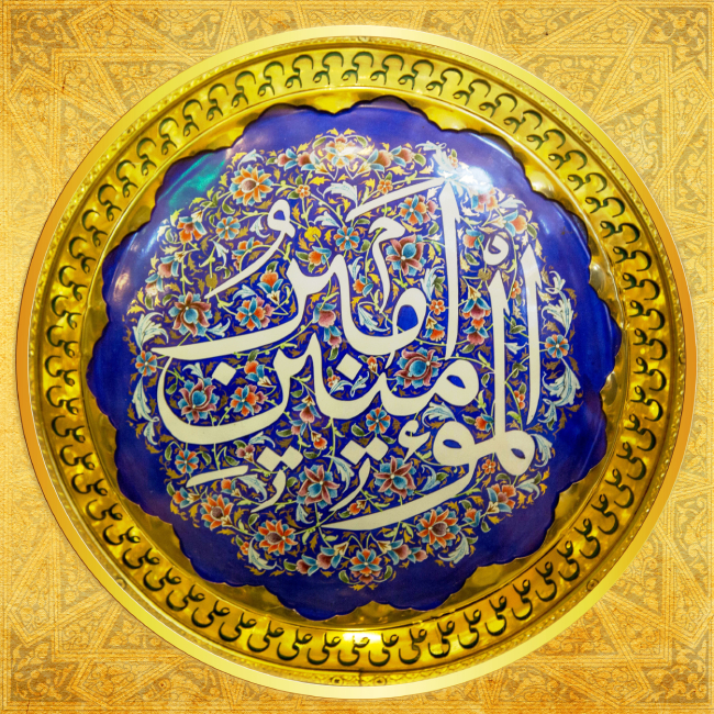 چه کسی لقب امیرالمومنین به حضرت علی(ع) داد؟