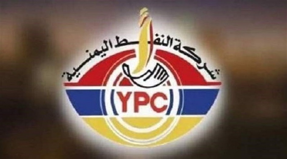 العدوان السعودي يحتجز سفينة مشتقات نفطية جديدة