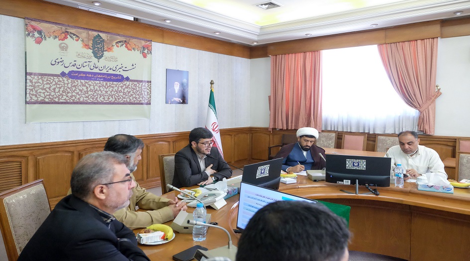 بدء احتفالات عشرة الكرامة في الحرم الرضوي المطهر