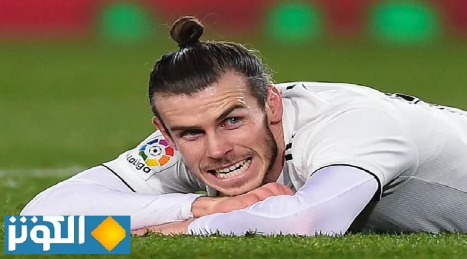 غاريث بيل يعلن رحيله عن ريال مدريد