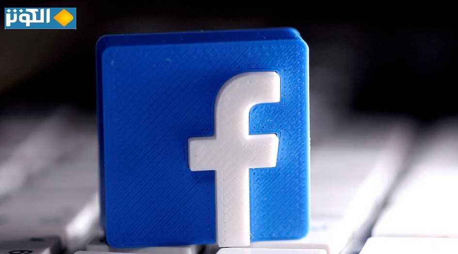 ما حقيقة الغاء فيسبوك خاصية "الوضع المظلم"؟!