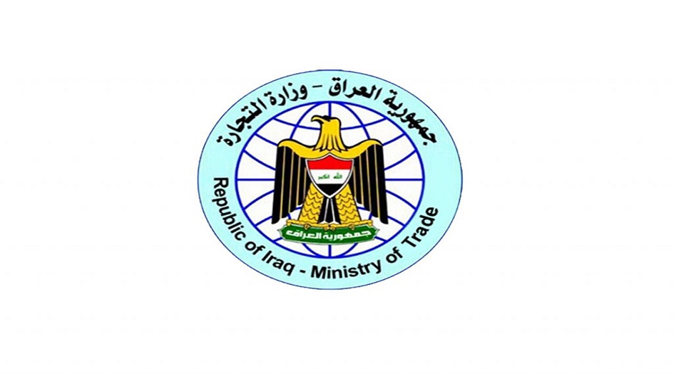 العراق يكشف سبب تأخر الانضمام لمنظمة التجارة العالمية