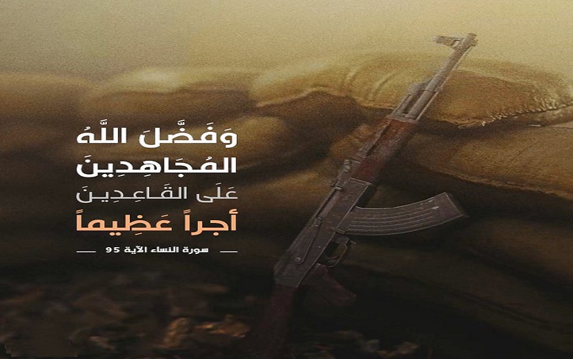 قبسات قرآنية(77).. {.. فضل الله المجاهدين بأموالهم وأنفسهم على القاعدين درجة..} 