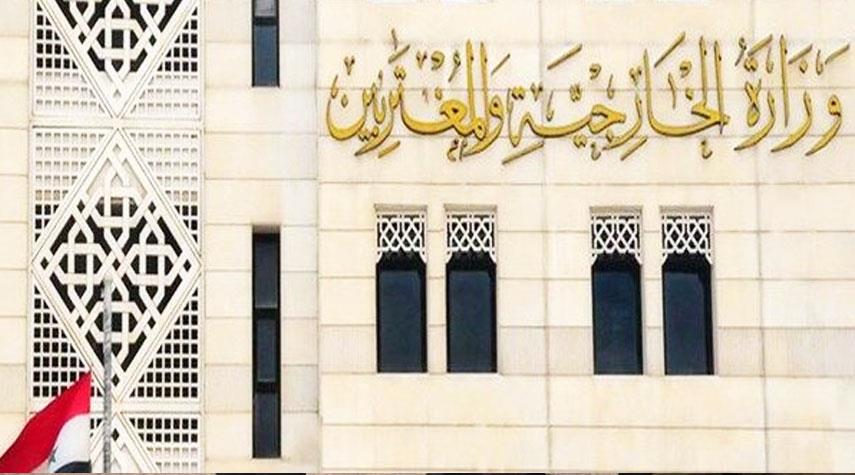 الخارجية السورية تدين التهديدات التركية وتعتبرها انتهاك للقانون الدولي