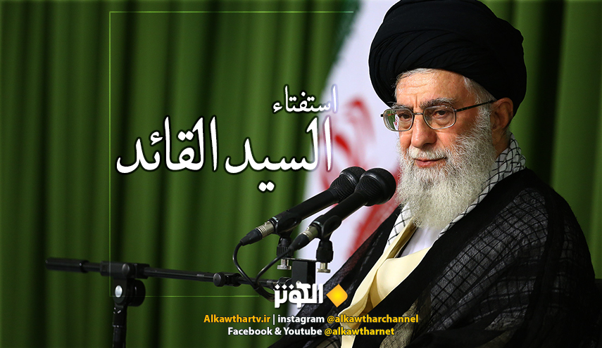 ركوع المأموم قبل الإمام سهواً... حسب رأي الامام الخامنئي