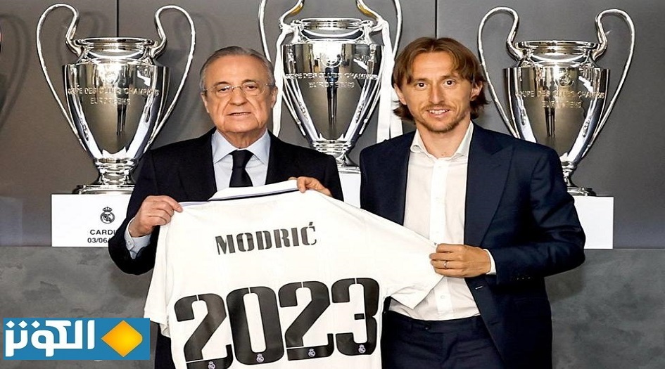 رسمياً.. تجديد عقد مودريتش في ريال مديد