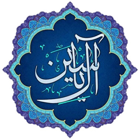 زيارت آل ياسين با نواي نزار قطري