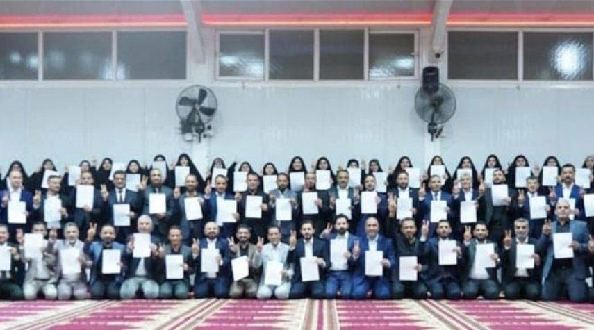 العراق..تعليق جديد من التيار الصدري بعد الاستقالة الجماعية لنوابه