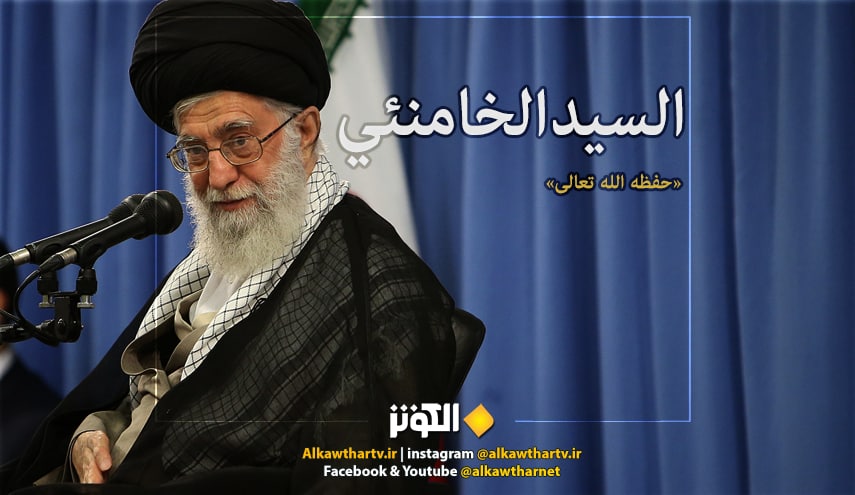 الامام الخامنئي (حفظه الله).. (.. خذوا قضية الدرس والدراسة بعين الجد..)