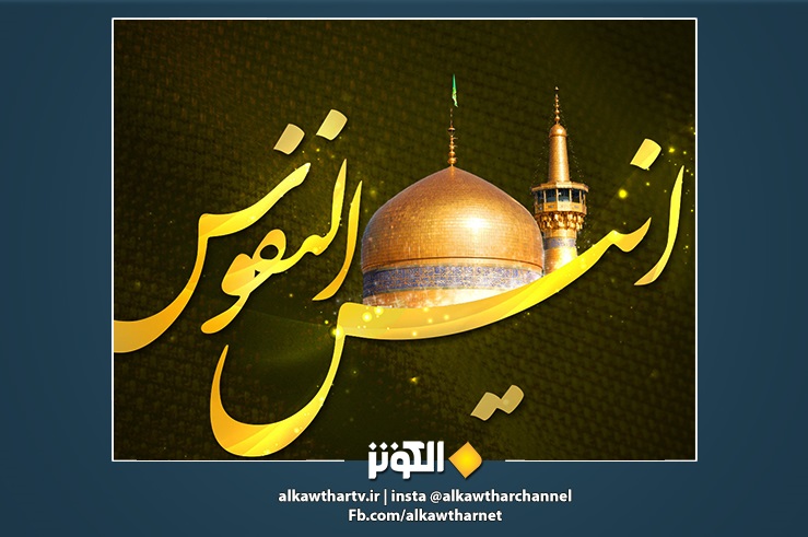 حدیثی از امام رضا علیه السلام درباره قناعت 