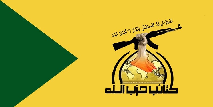 كتائب حزب الله: عدوان تركيا على العراق لن يتوقف إلا بمعادلة ردع تقوض مصالحها