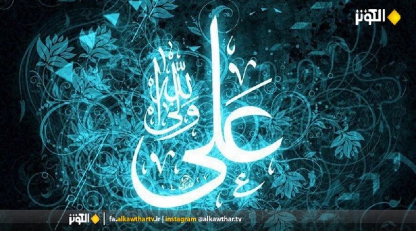 دعاي منتسب به امام علي(ع) براي روز دوشنبه