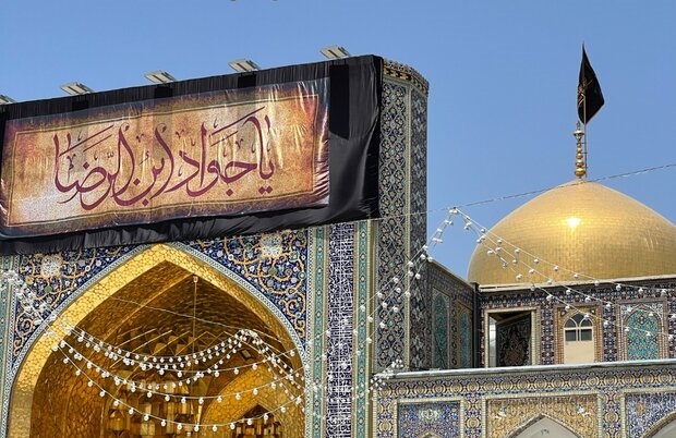 ویژه برنامه‌های سالروز شهادت امام جواد (ع) در حرم مطهر رضوی