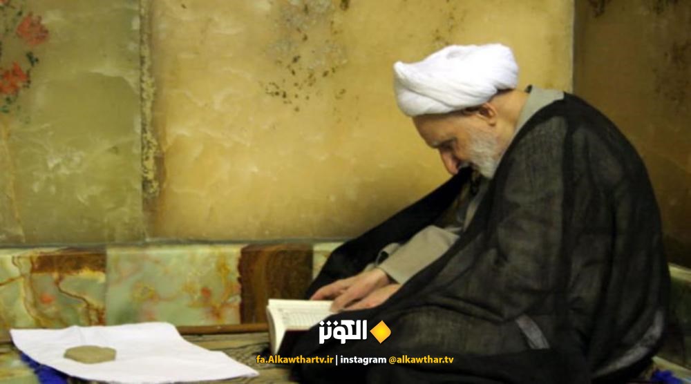 توصيه آيت الله بهجت به خواندن نماز حاجت روز پنجشنبه