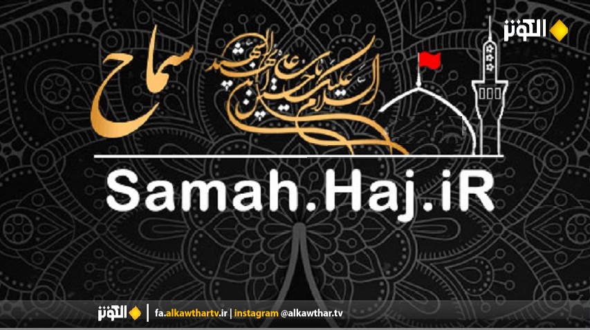 پیش ثبت‌نام برای شرکت در مراسم اربعین آغاز شد