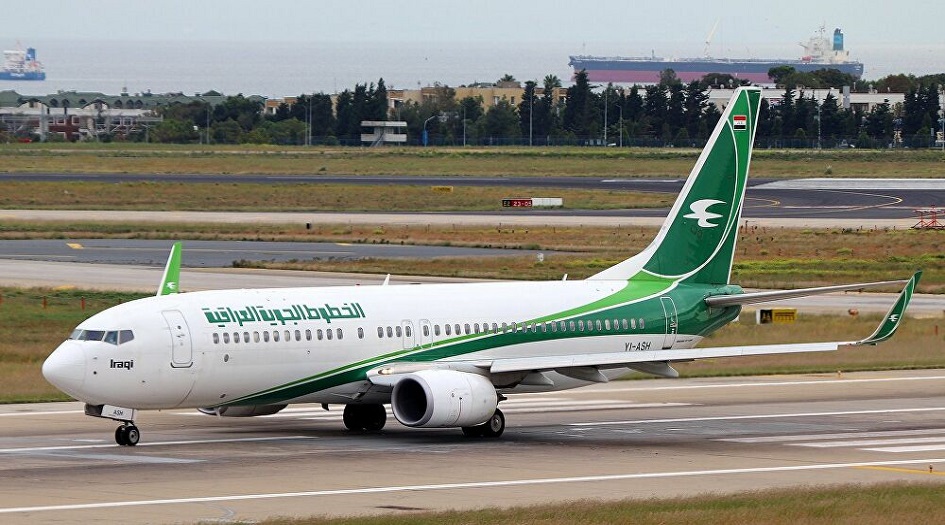 العراق يتخذ إجراءً لإكمال متطلبات رفع الحظر الأوروبي على الخطوط الجوية