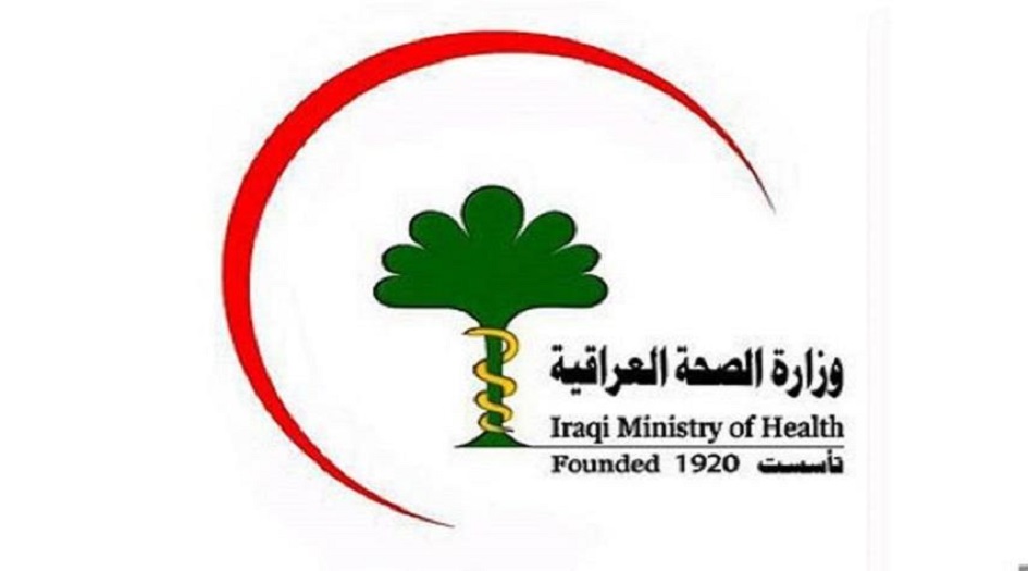 مع تزايد اصابات كورونا في العراق... الصحة تعلق بشأن الدوام الجزئي