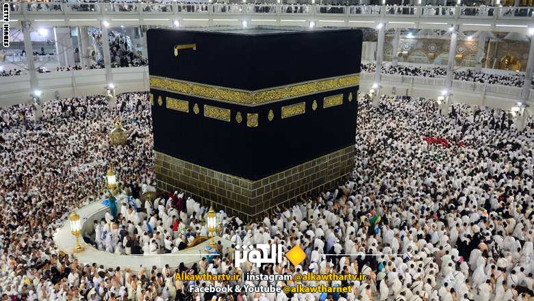 الحج الإبراهيمي.. من استطاع إليه سبيلا 