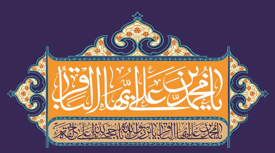 سُئل الإمام الباقر(ع): من أعظم الناس قدرا فقال :...