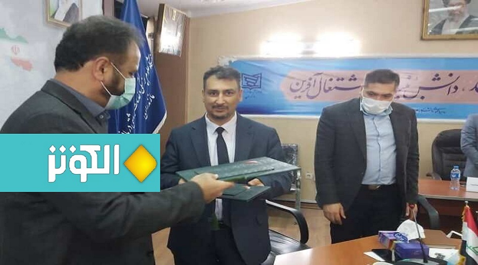 ايران والعراق يوقعان مذكرة تفاهم لتعزيز التعاون الجامعي