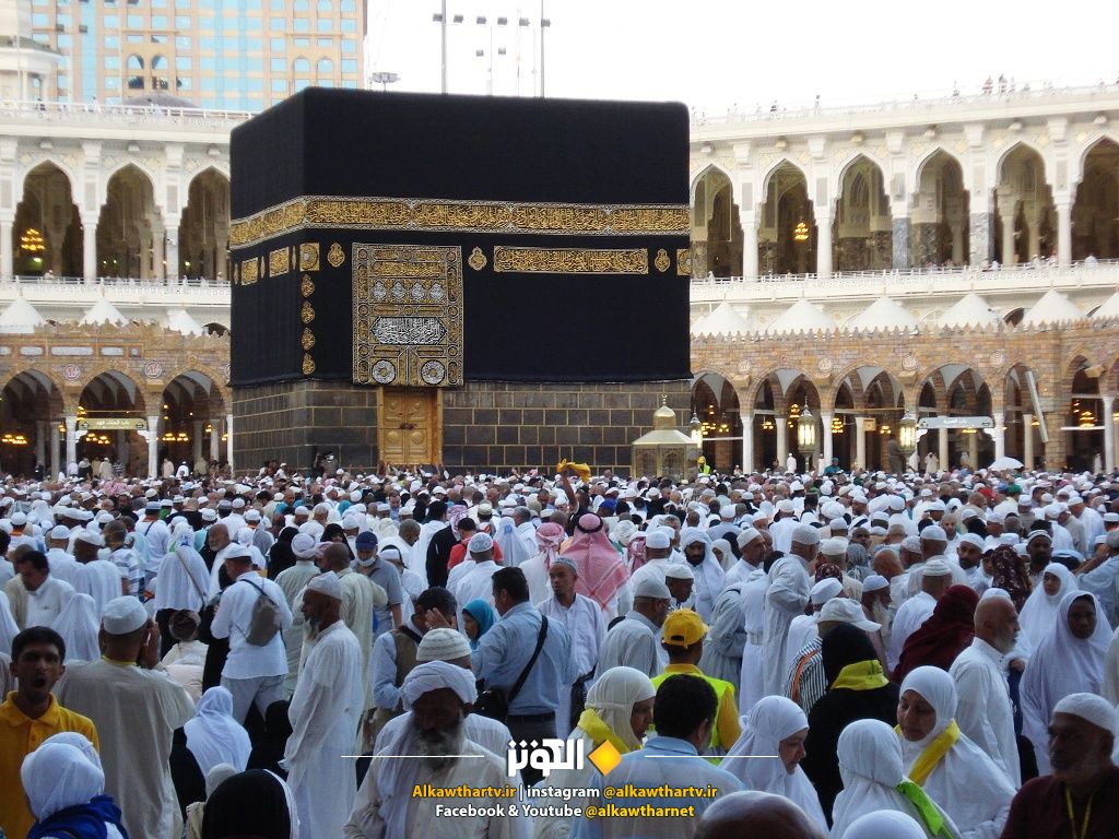 (وَأَتِمُّواْ ٱلْحَجَّ وَٱلْعُمْرَةَ لِلَّهِ ۚ فَإِنْ أُحْصِرْتُمْ ...)، البقرة، من آية 196