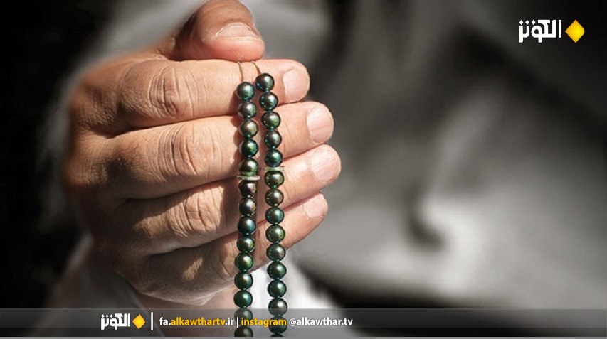 از ثواب تسبيح مخصوص روز سه شنبه بهره‌مند شويم