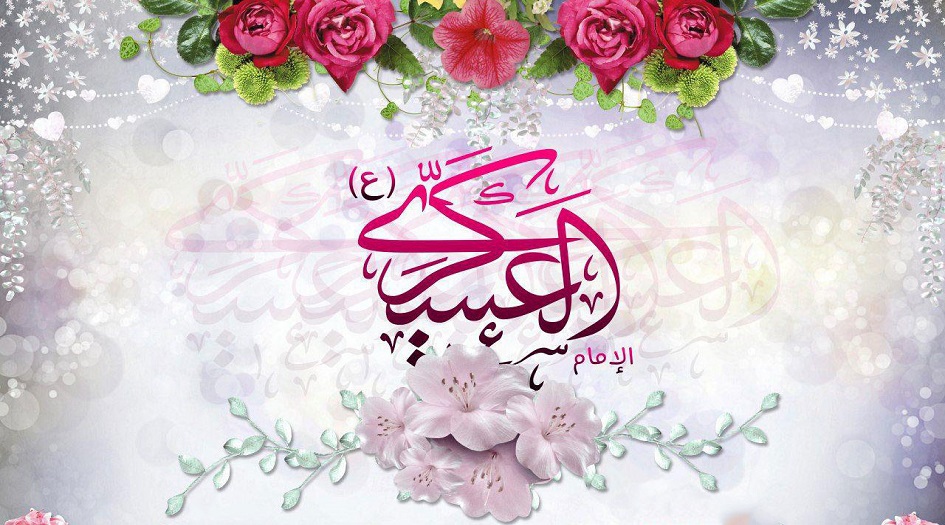 من اقوال الامام الحسن العسكري(ع) حول النعمة