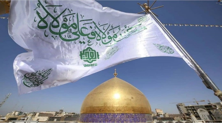 شاهد.. العتبة العلوية المقدسة ترفع راية الغدير في الصحن المطهر