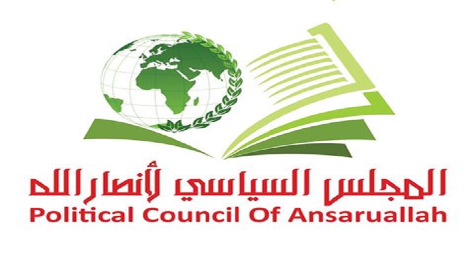  أنصار الله يدين زيارة الرئيس الأمريكي إلى الكيان الصهيوني والسعودية