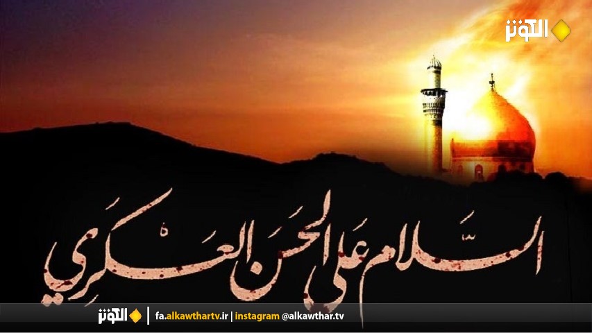 نماز امام حسن عسكري(ع) براي برآورده شدن حاجات