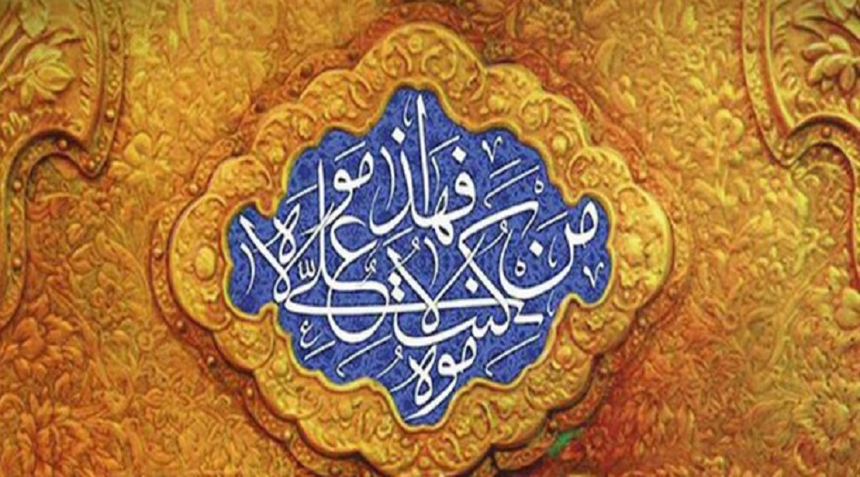 عيدُ الغدير.. عيدُ الله الأكبر