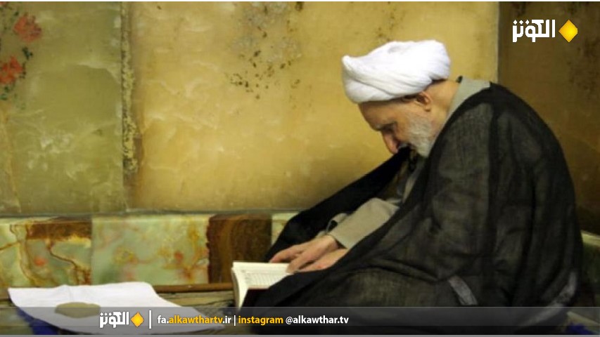 نماز حاجت روز پنجشنبه توصيه آيت‌الله بهجت را چطور بخوانيم؟