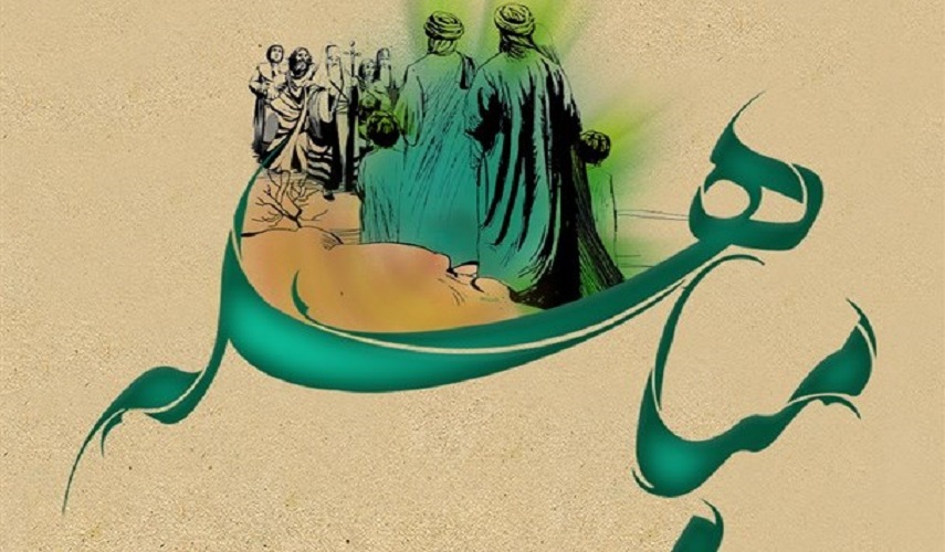 المباهلة مع نصارى نجران في الأدب العربي