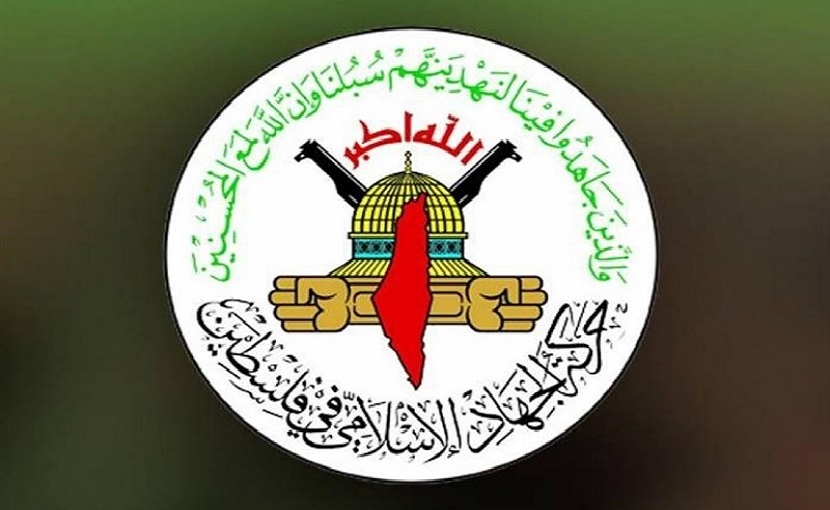 الجهاد الاسلامي تشيد بموقف الوزيرة البحرينية لرفضها للتطبيع مع الاحتلال