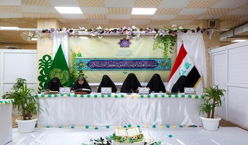 الحافظات في العتبة الحسينية يحصدن المراكز الأولى في مسابقة الغدير+ صور