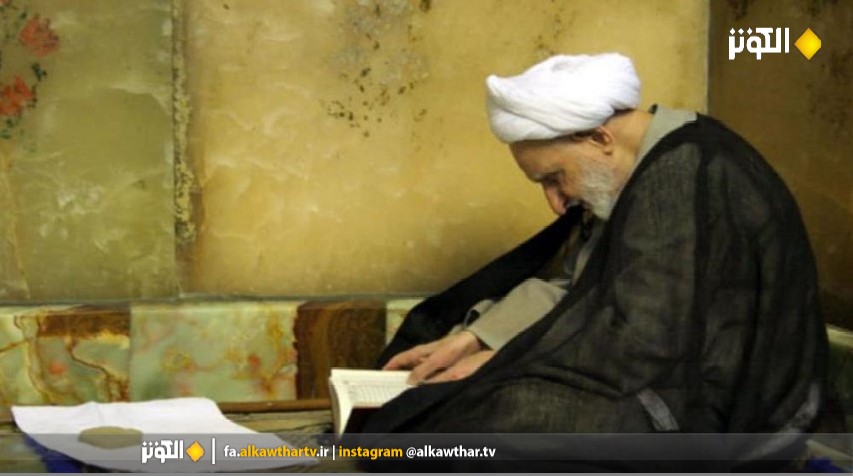نماز حاجت روز پنجشنبه توصيه آيت الله بهجت