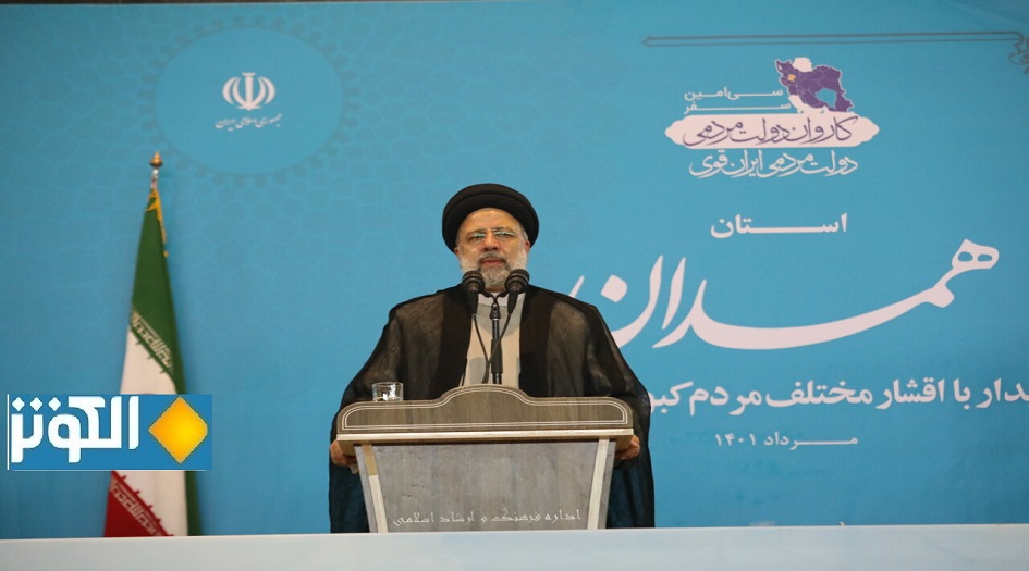  رئيسي: البيت الابيض اعترف بشكل فاضخ بهزيمته امام ايران