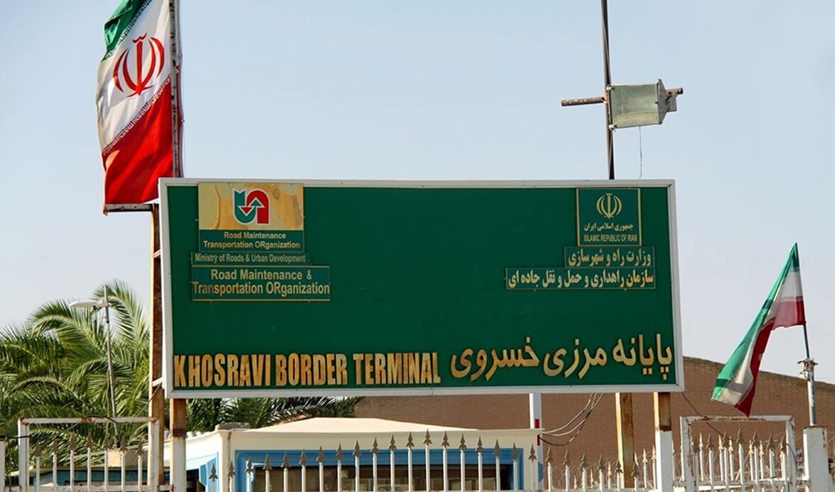 آمادگي مرز خسروي براي تردد زائران اربعين 