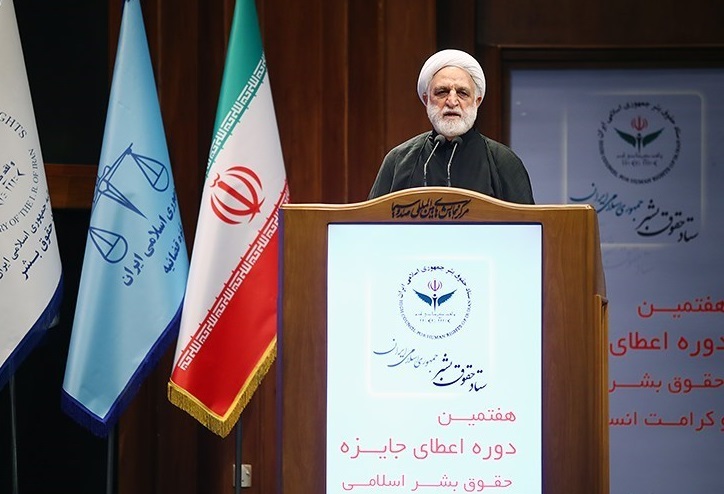 انتقاد رئيس قوه قضائيه ايران از مدعيان حقوق بشر
