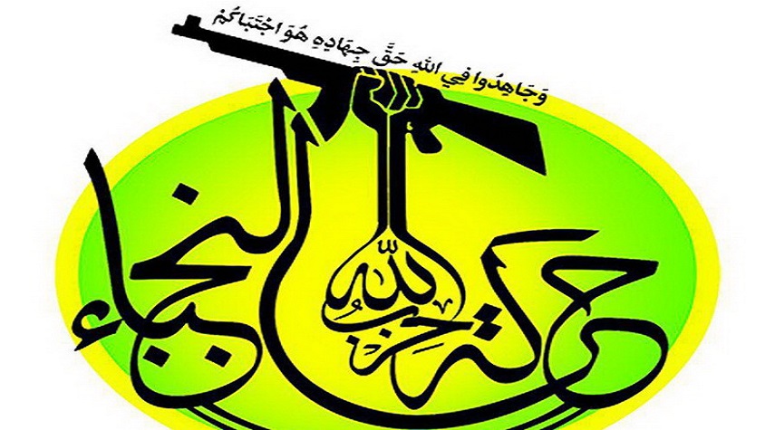 واكنش نجباء به حمله رژيم صهيونيستي به غزه